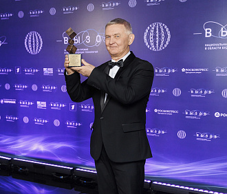 Сергей Таскаев